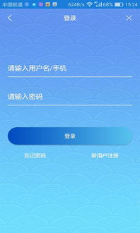 惠視界手機版 高清視界，盡在掌中——解析3.1.12安卓版及其研發推廣歷程
