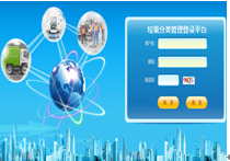 深耕軟件研發與推廣，助力企業數字化轉型