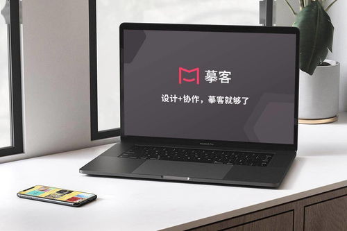 服務數十萬企業團隊，摹客設計云完成新一輪融資，加速軟件研發與市場推廣