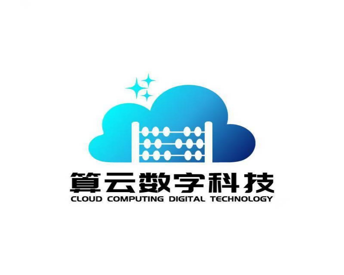 算云科技 立足軟件研發與全渠道推廣，賦能數字生態增長