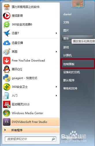 電腦軟件、硬件及輔助設(shè)備的完整卸載指南